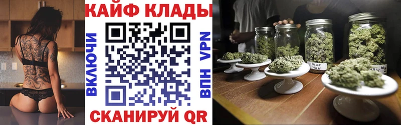 Наркошоп купить Cocaine МЕФ Амфетамин МАРИХУАНА Гашиш A-PVP Светогорск