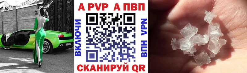 А ПВП мука  Купить где  Светогорск 