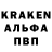 Альфа ПВП кристаллы JOER 777
