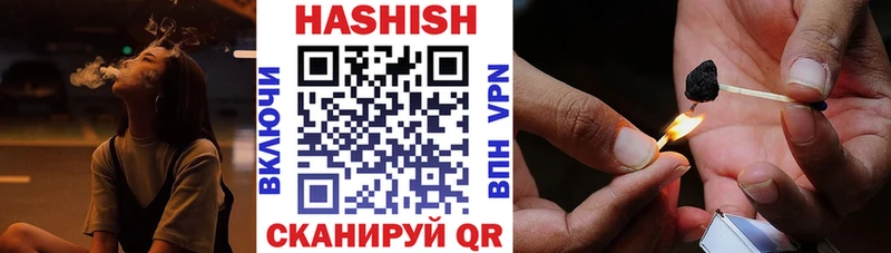 ГАШИШ Premium  Купить  Светогорск 