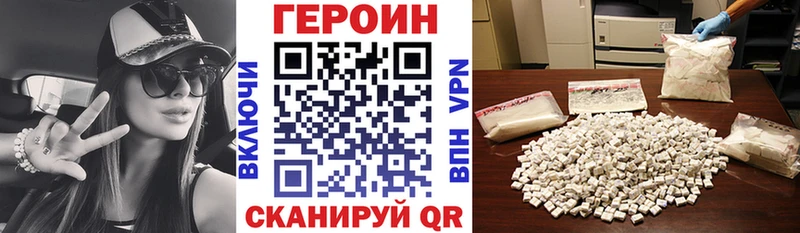 ГЕРОИН гречка  Купить  Светогорск 