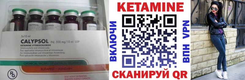 Кетамин VHQ Светогорск