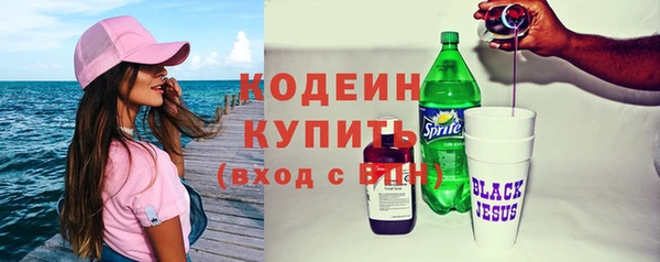 марки lsd Арсеньев