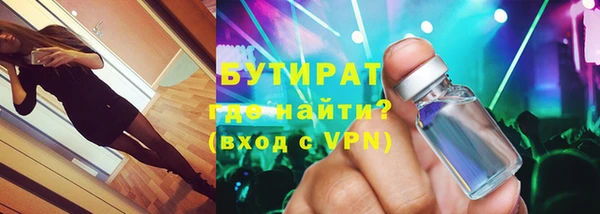 2c-b Аркадак
