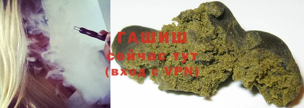 марки lsd Арсеньев