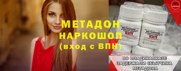 марки lsd Арсеньев