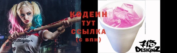 марки lsd Арсеньев