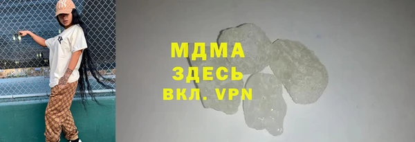 марки lsd Арсеньев