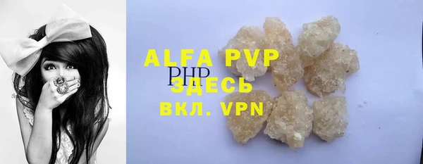 марки lsd Арсеньев