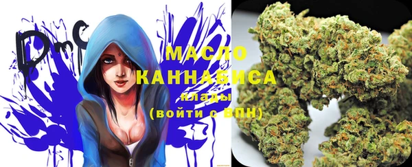 марки lsd Арсеньев
