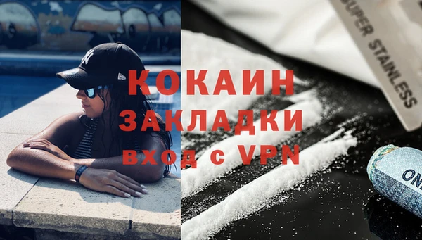 марки lsd Арсеньев