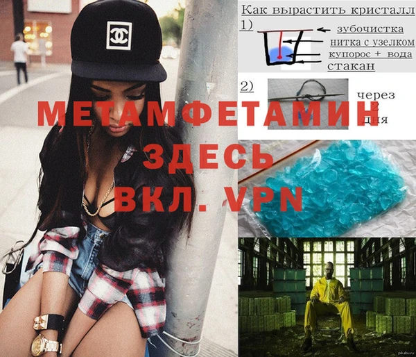 прущие крисы Алексин