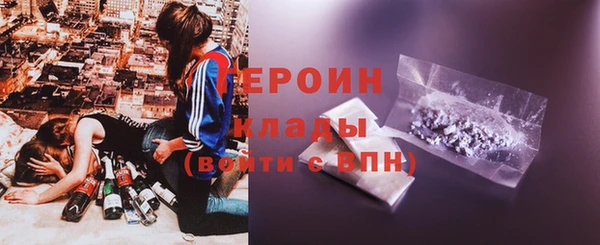 2c-b Аркадак