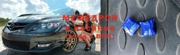 марки lsd Арсеньев