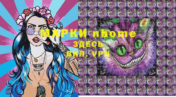 2c-b Аркадак