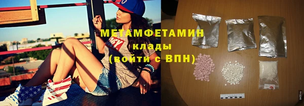 марки lsd Арсеньев