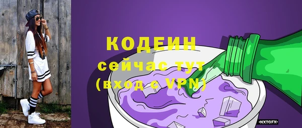 марки lsd Арсеньев