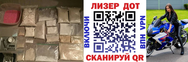 LSD-25 экстази ecstasy Купить Светогорск