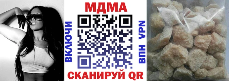 Купить закладки  Светогорск  МДМА VHQ 
