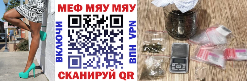 Мефедрон кристаллы  Купить где  Светогорск 