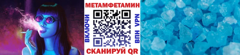 Купить закладки  Светогорск  МЕТАМФЕТАМИН Methamphetamine 