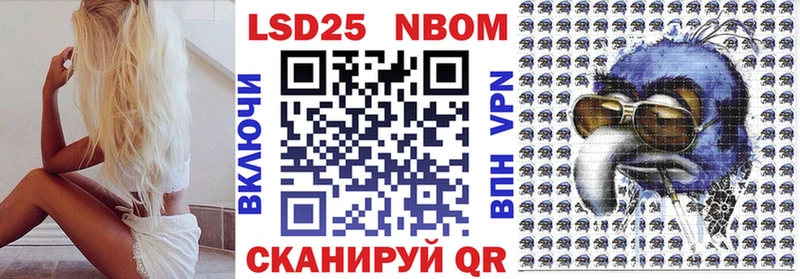 Марки N-bome 1,5мг  Купить  Светогорск 