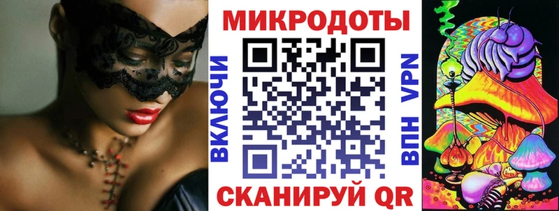 Галлюциногенные грибы Psilocybe  Купить где  Светогорск 
